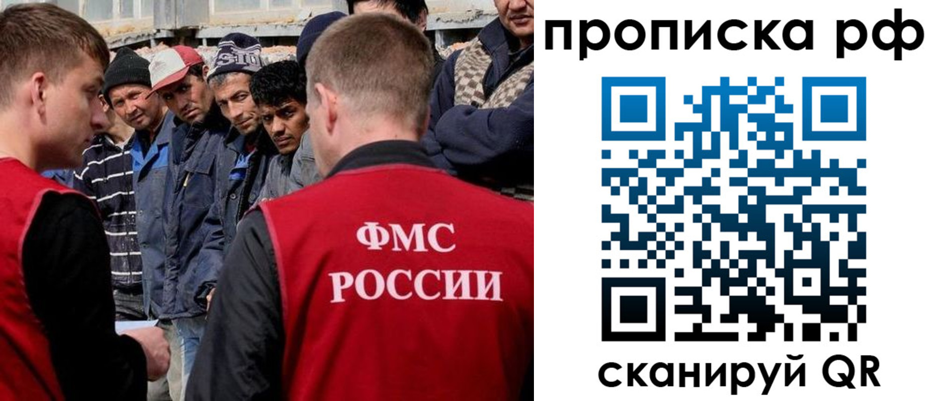 регистрация для дет. сада в Емве