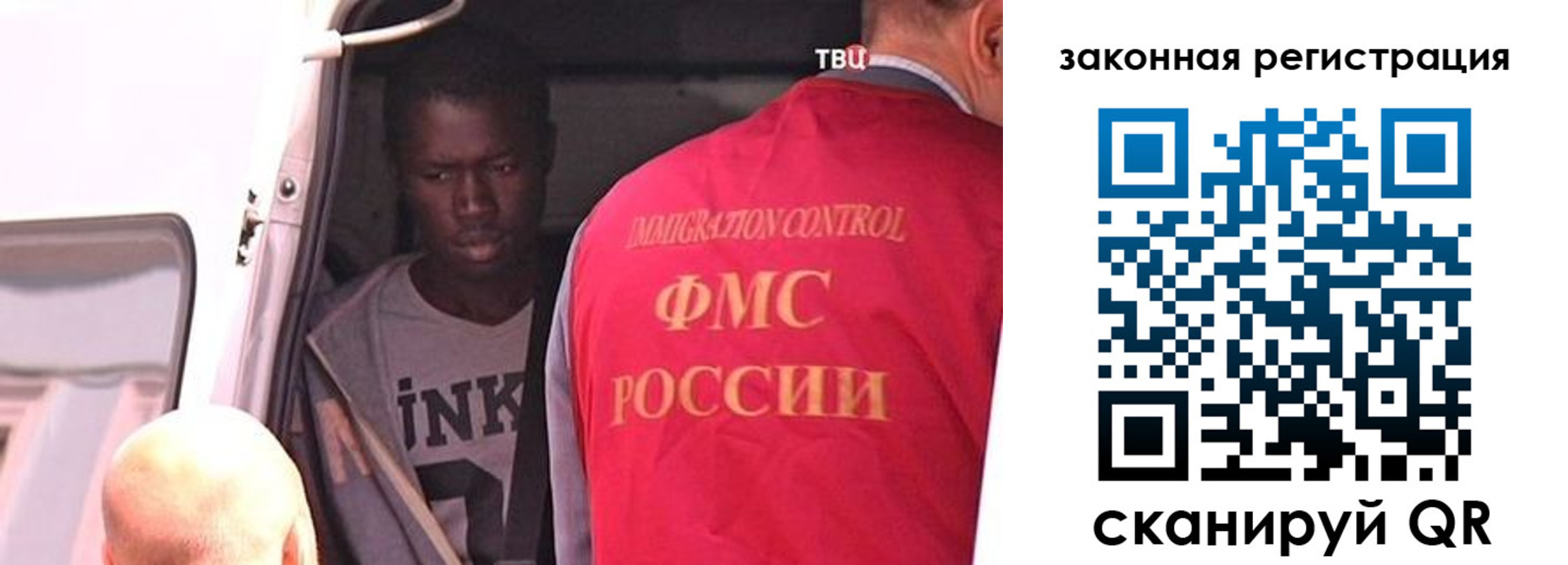 временная прописка в Емве