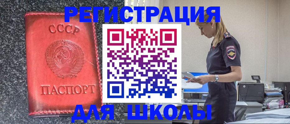 найти адрес прописки в Емве