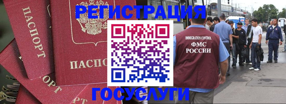 купить прописку в Емве